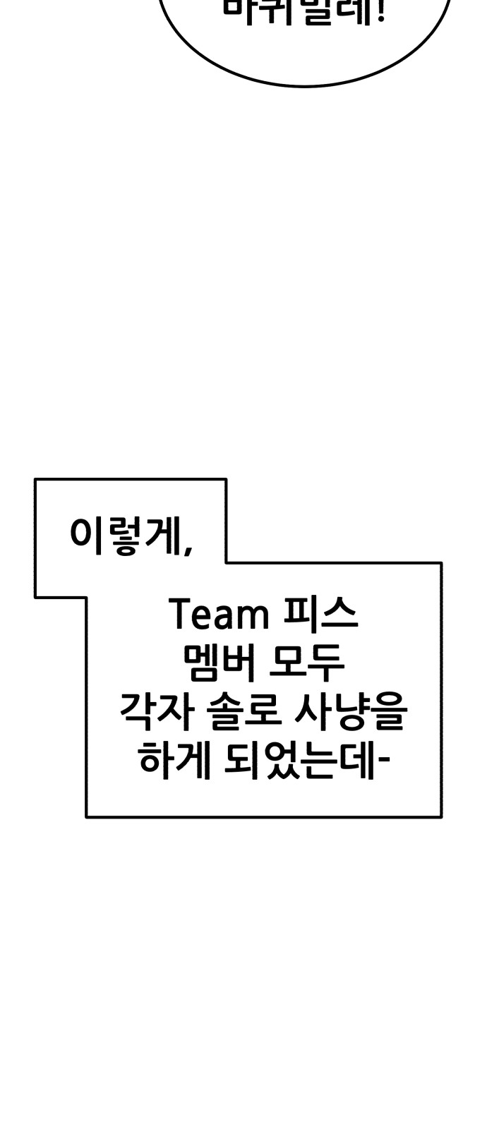 211 페이지