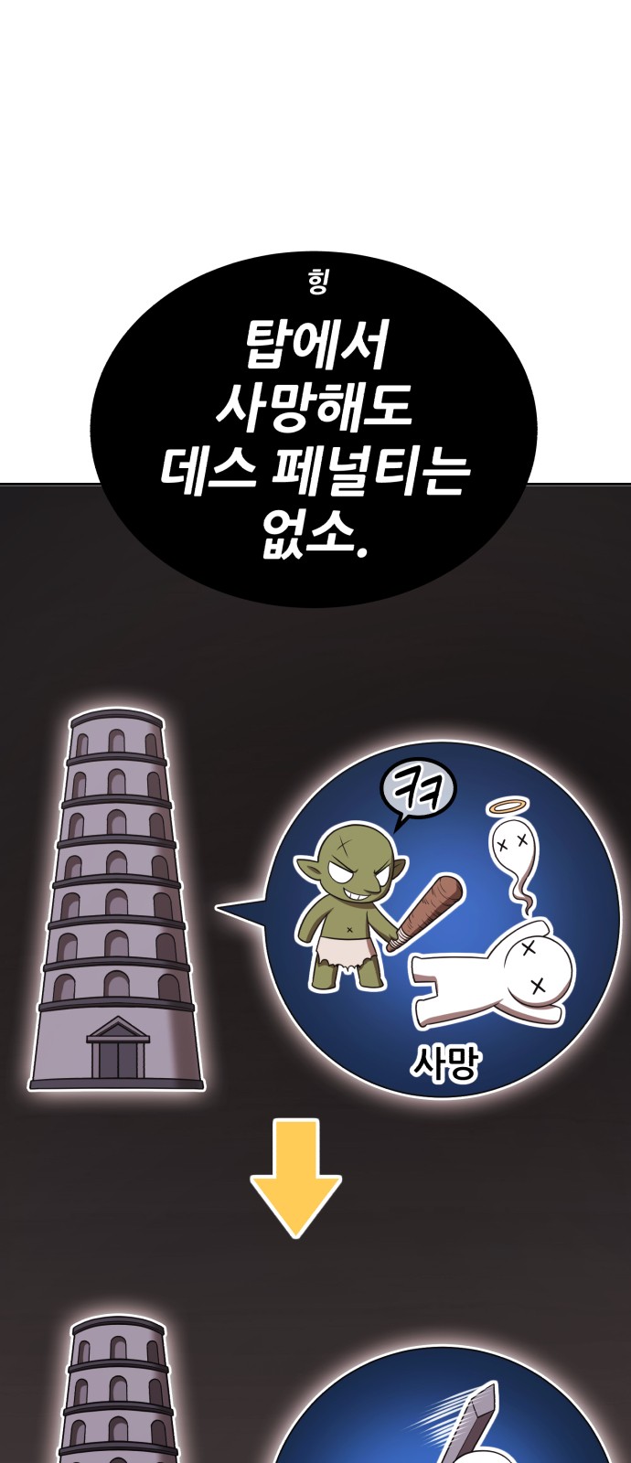 239 페이지