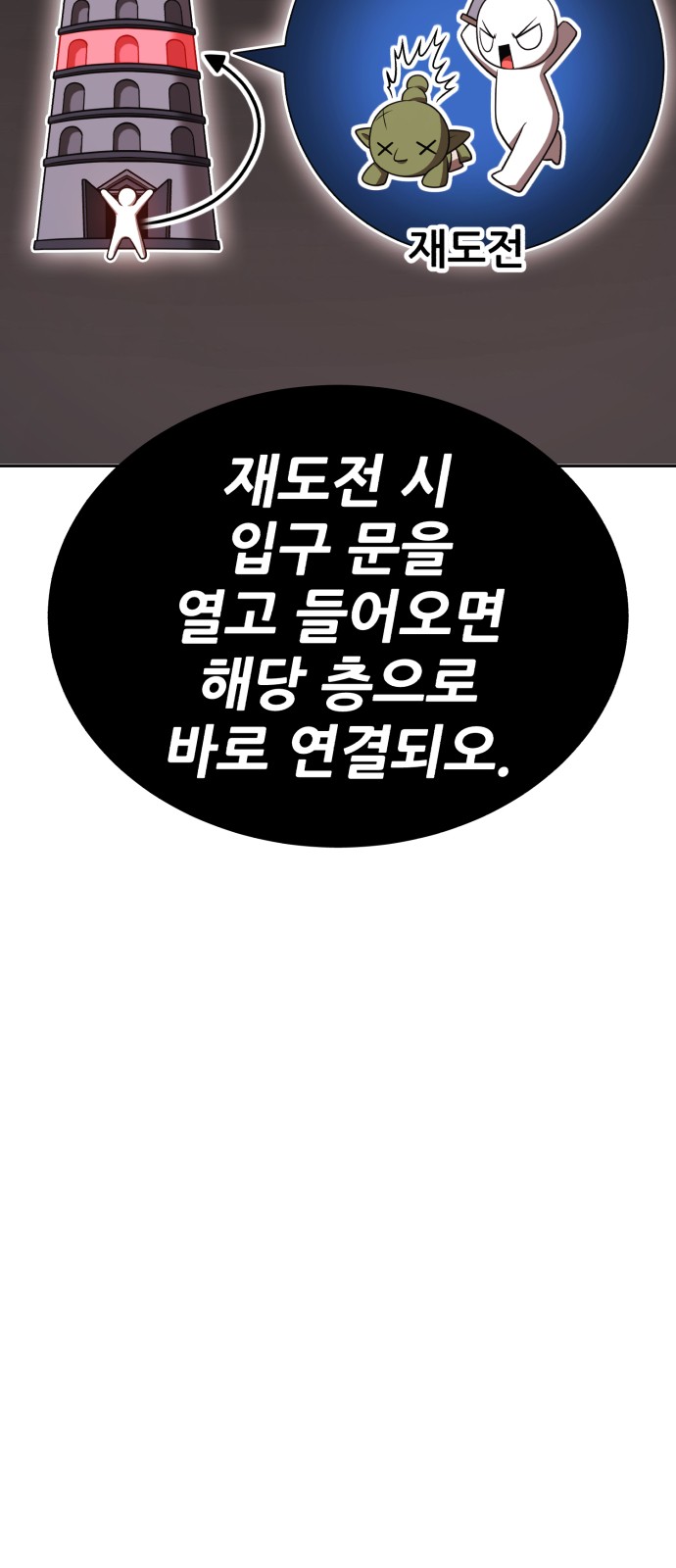 240 페이지