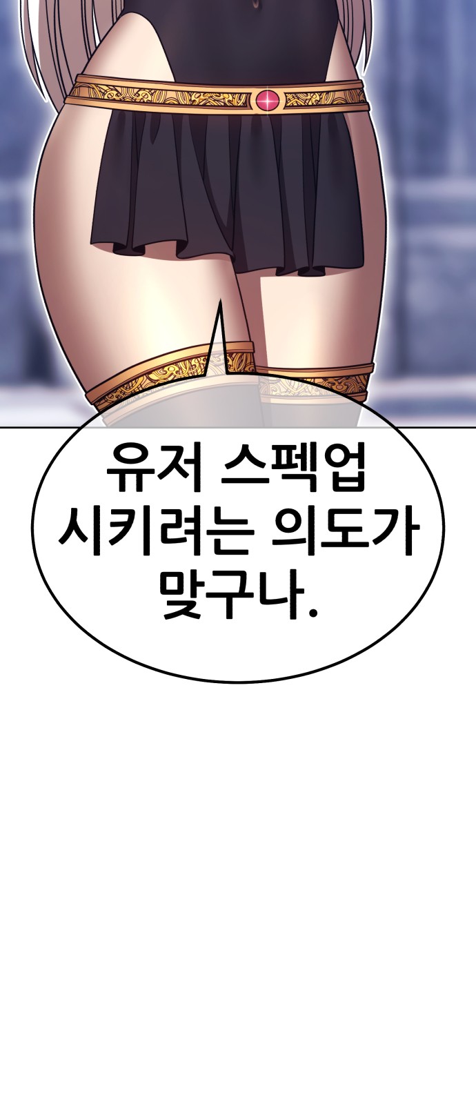242 페이지