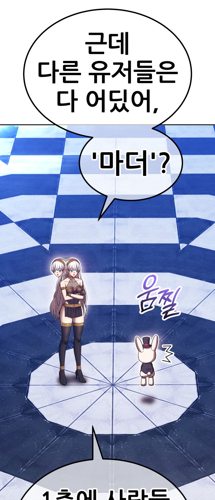 243 페이지