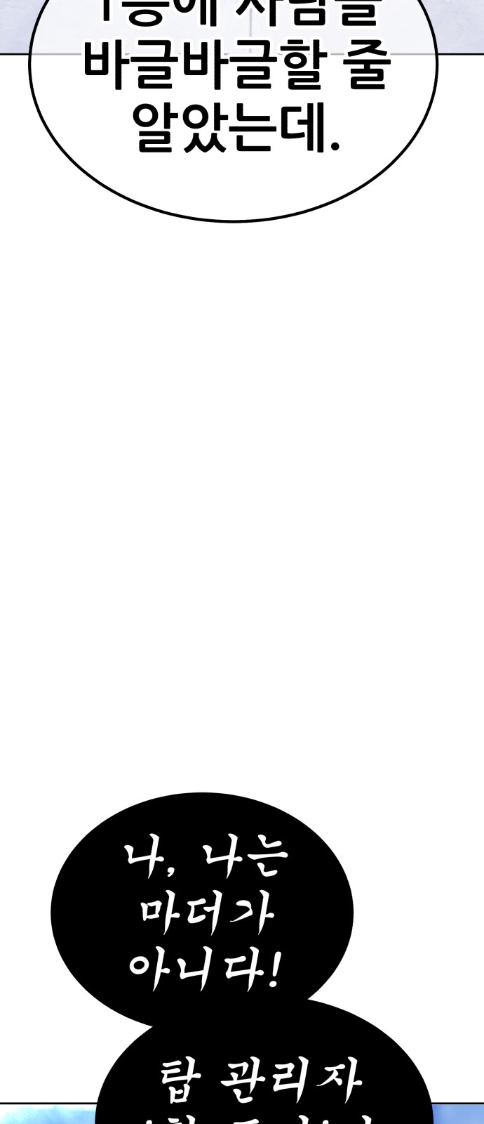 244 페이지