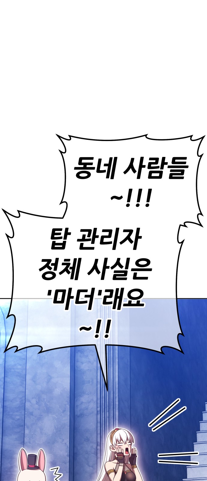 248 페이지