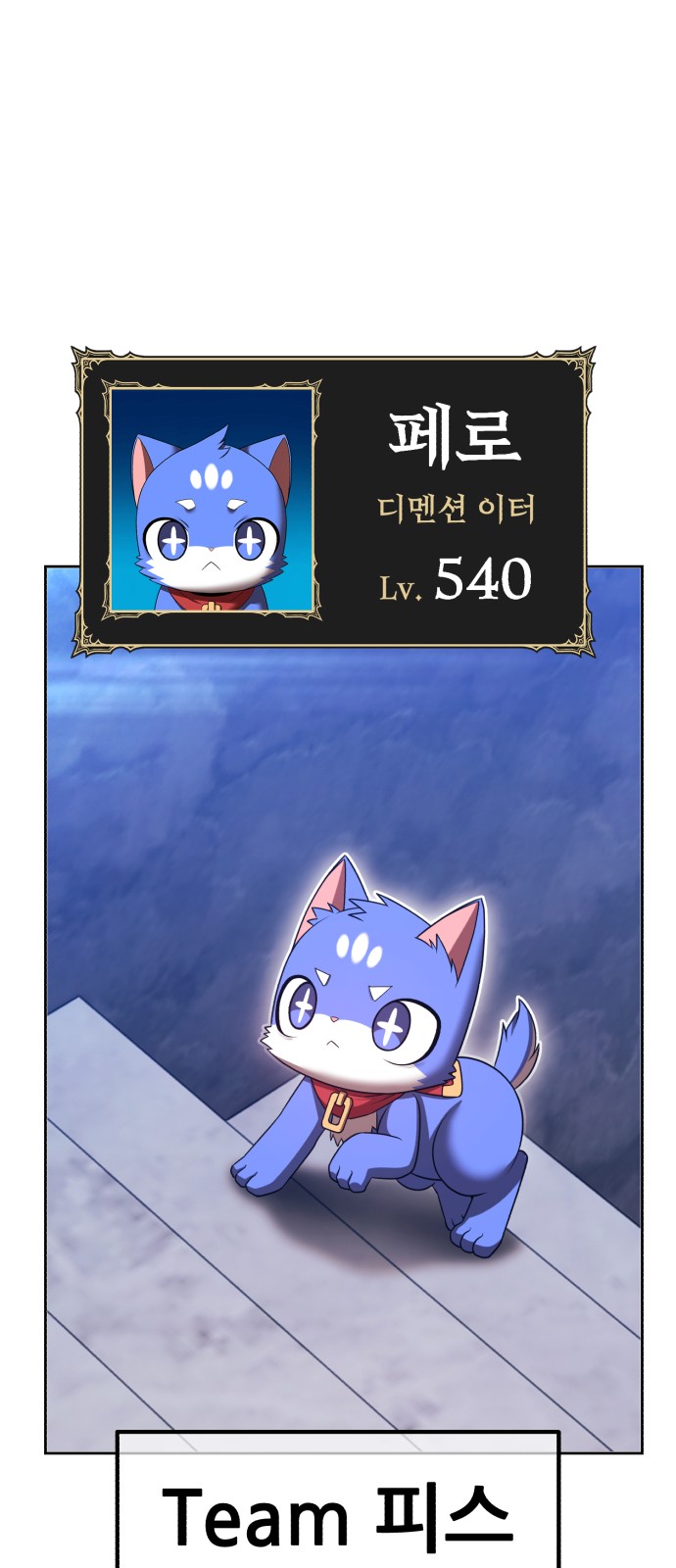 252 페이지