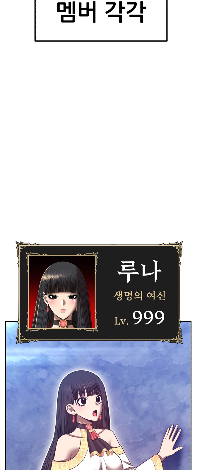 253 페이지