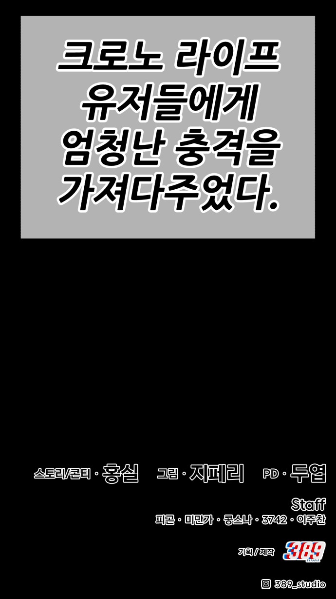 257 페이지