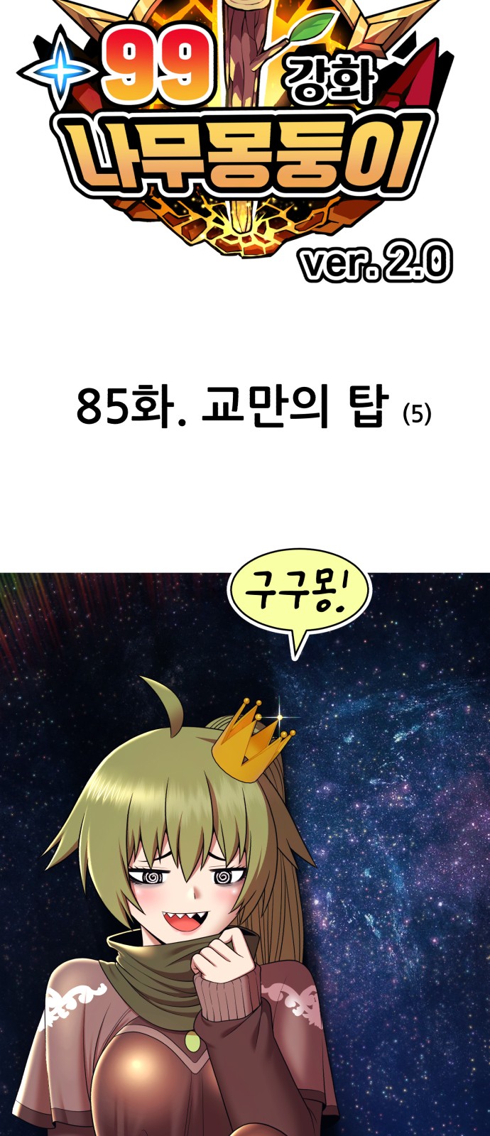26 페이지