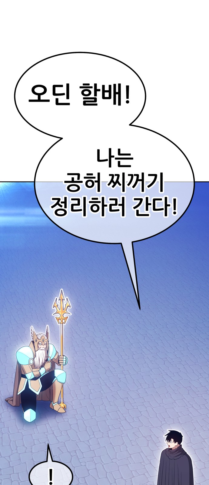 59 페이지