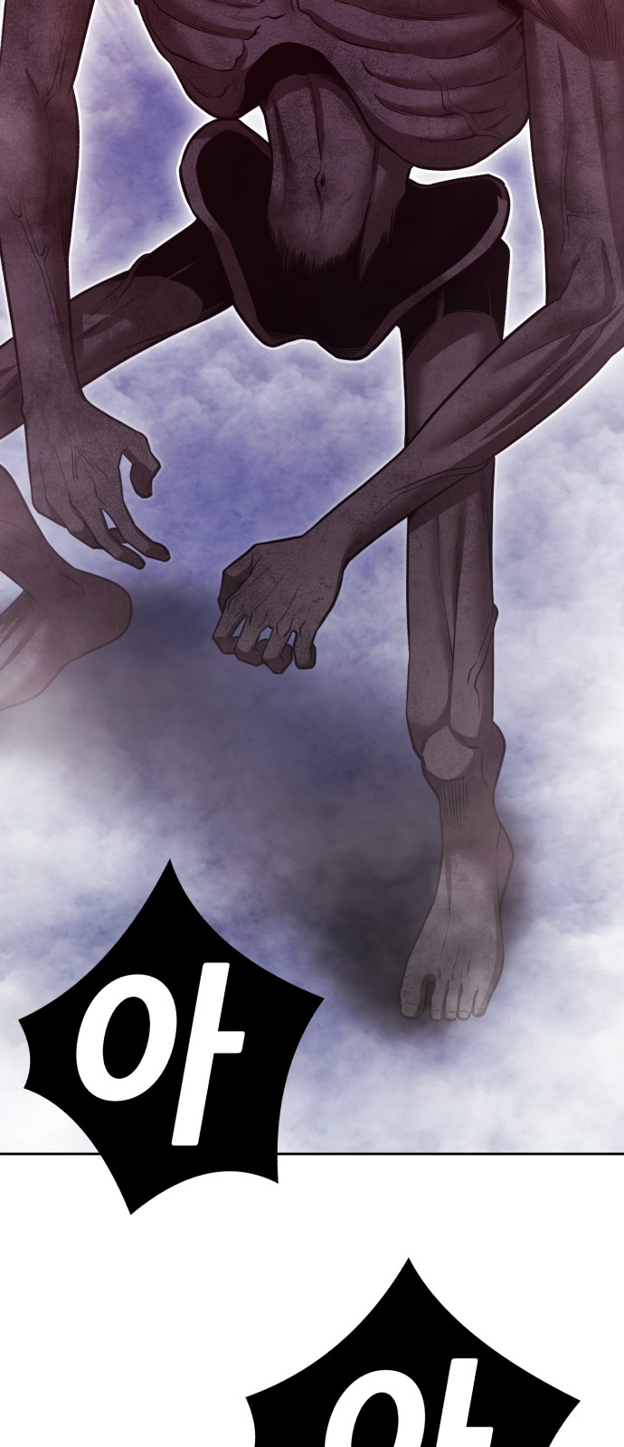 99 페이지