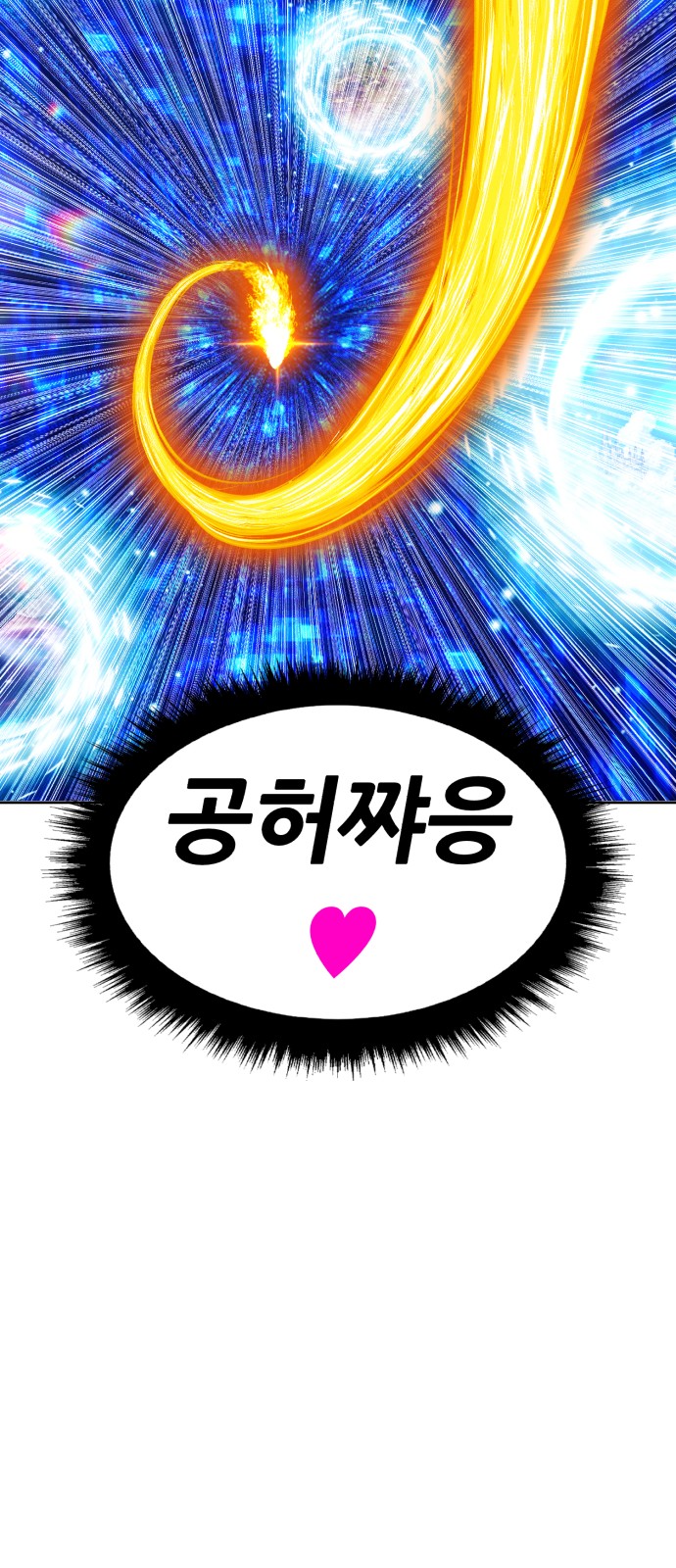 100 페이지