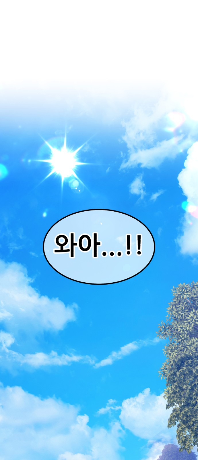 111 페이지