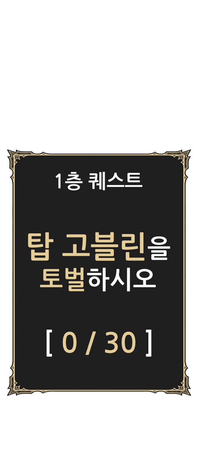 118 페이지