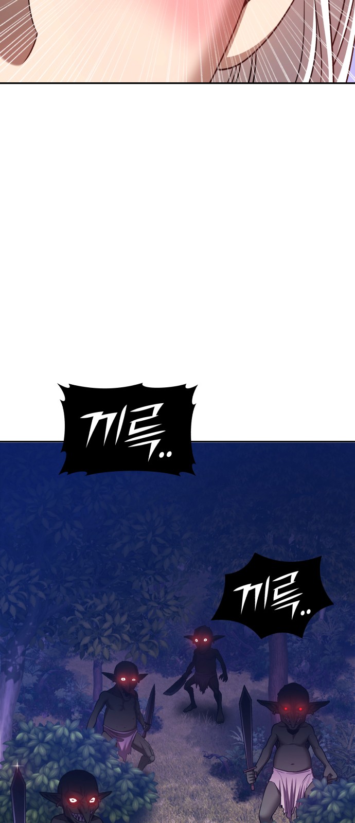 121 페이지