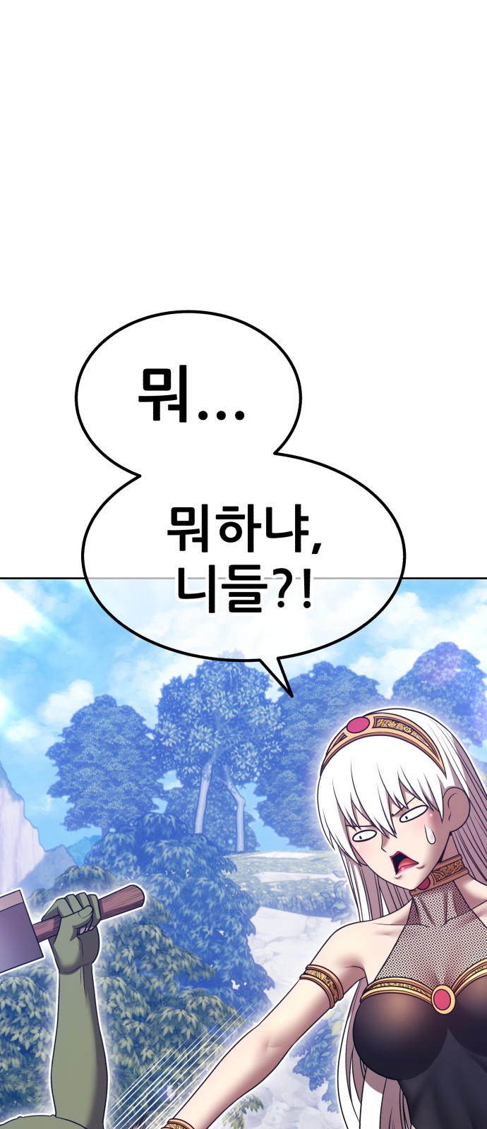 138 페이지