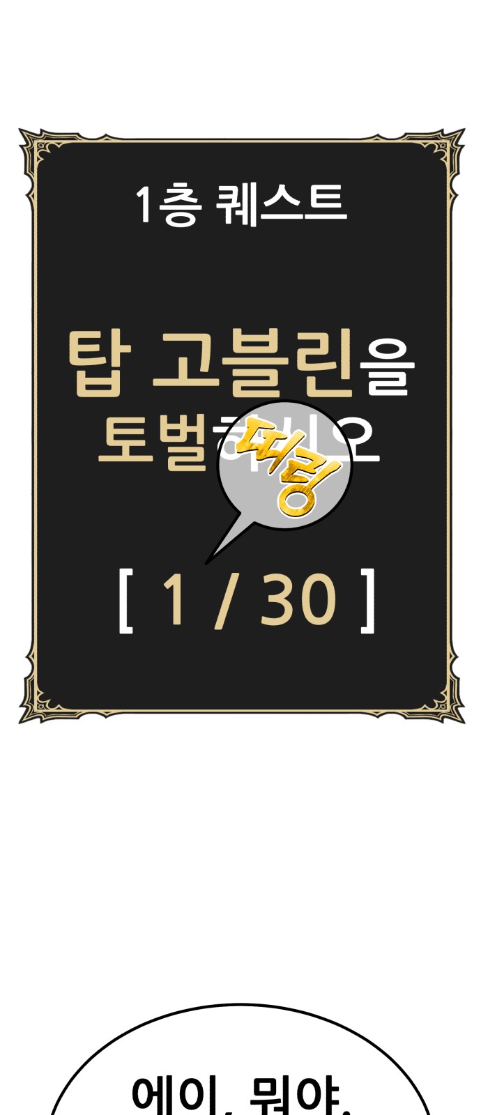 145 페이지