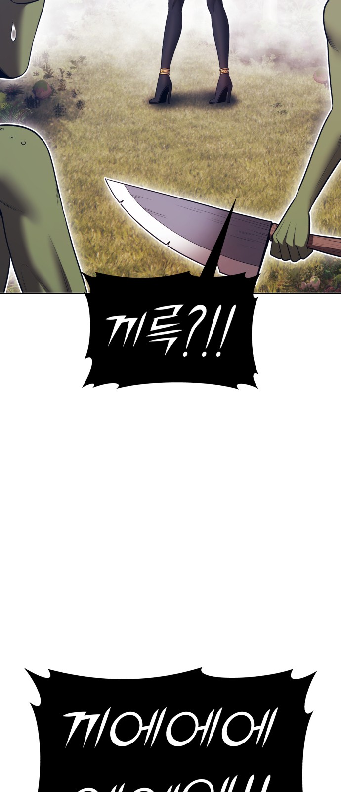 148 페이지