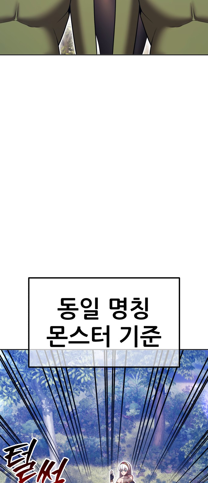 155 페이지
