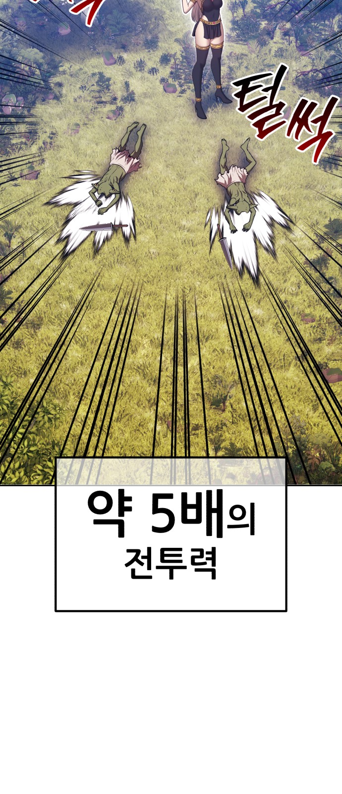 156 페이지