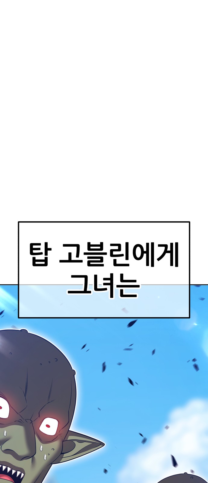 161 페이지