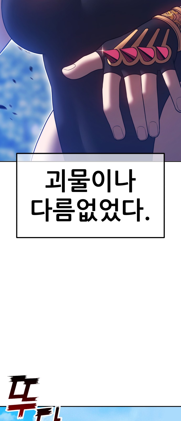 164 페이지