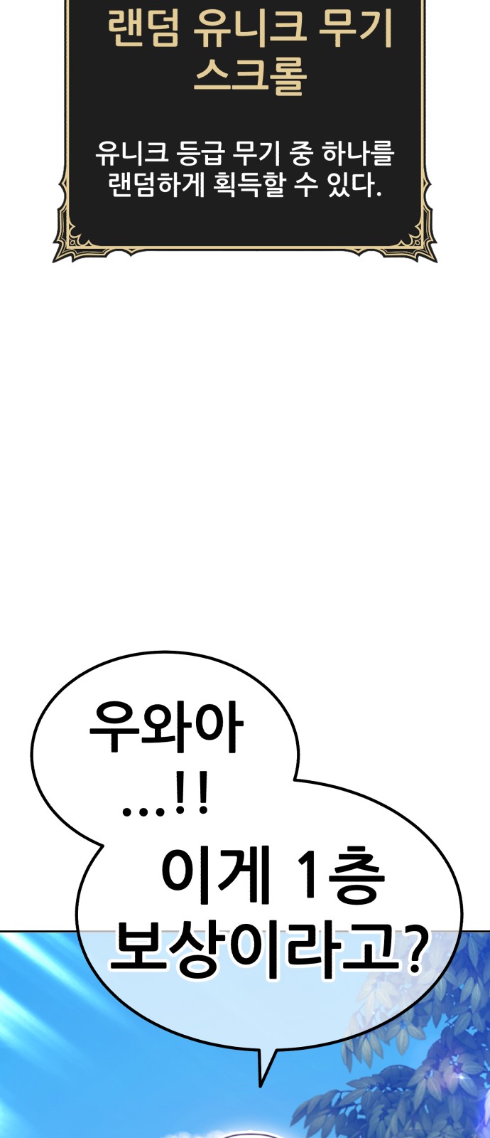 172 페이지