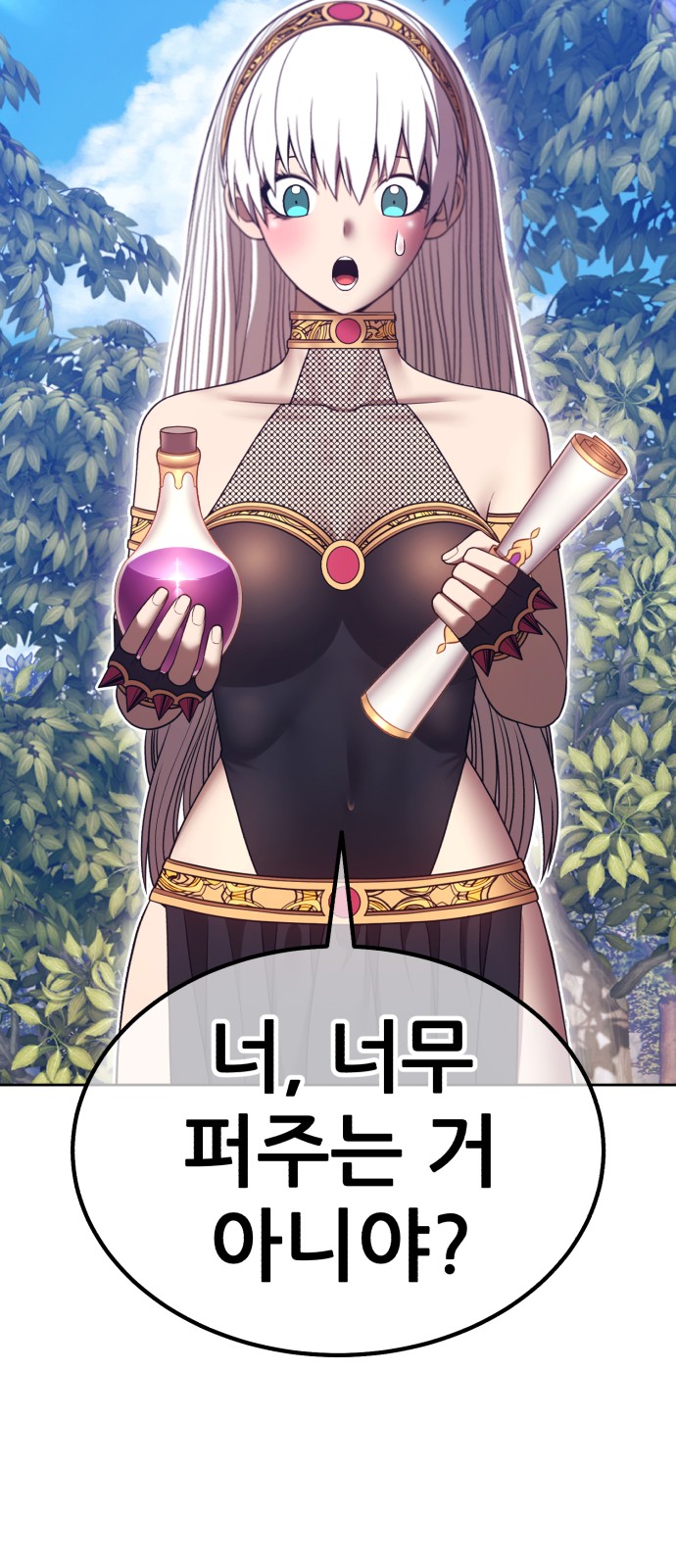 173 페이지