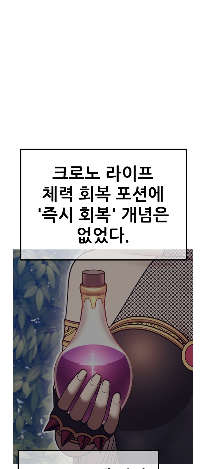 174 페이지