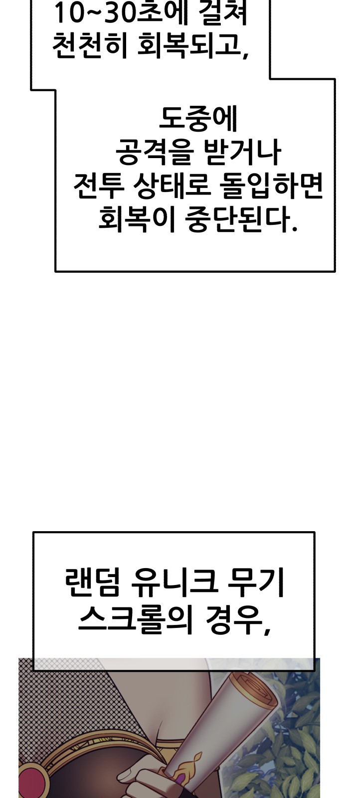 175 페이지