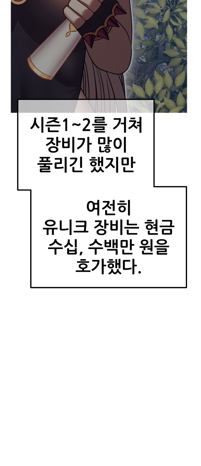 176 페이지