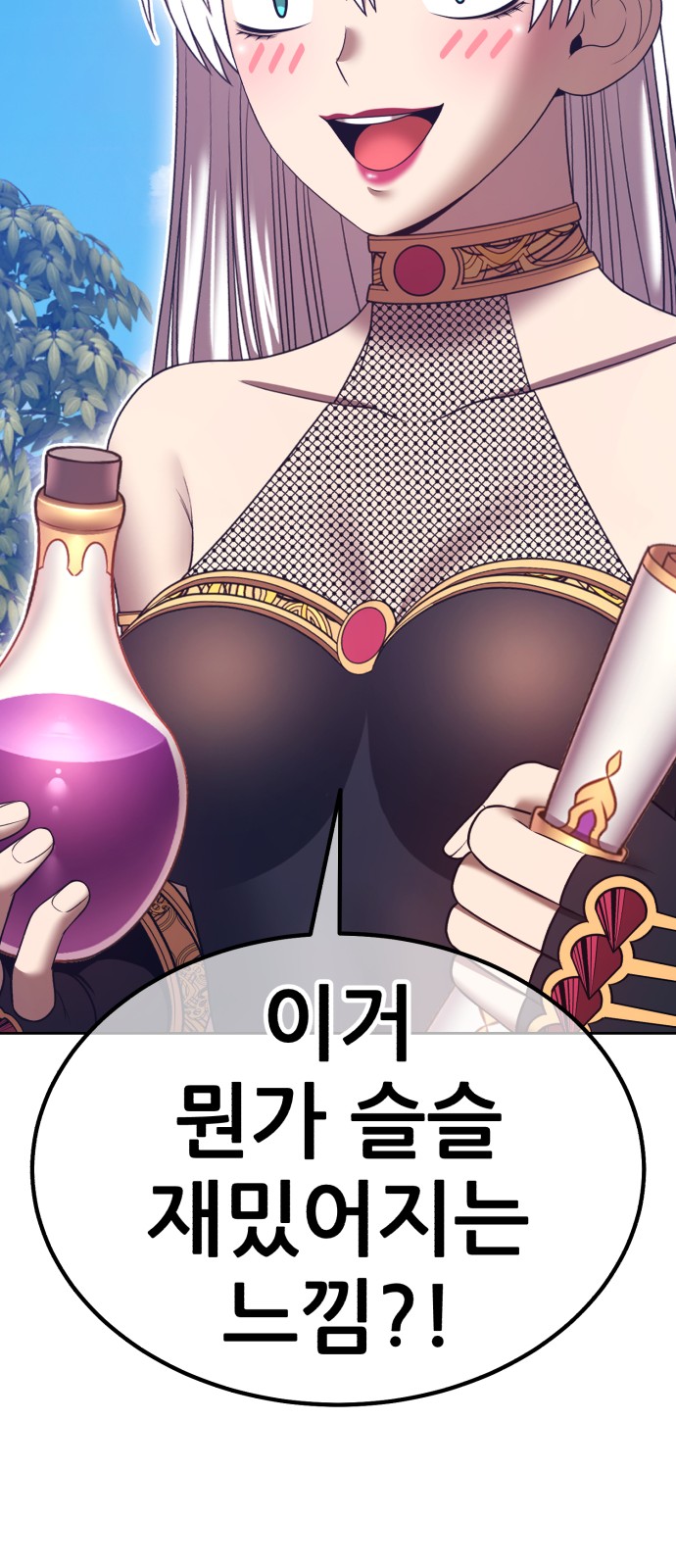 179 페이지