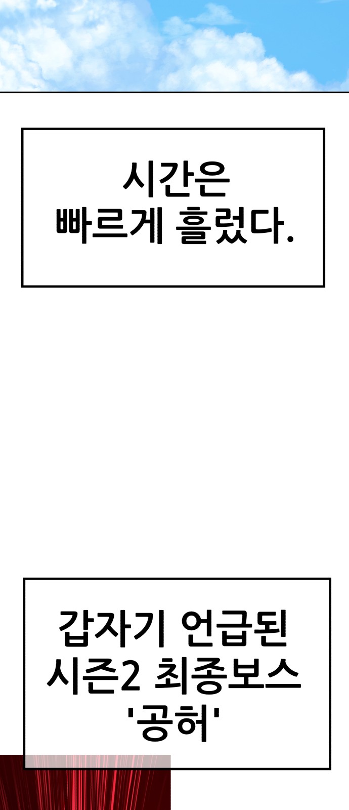 183 페이지