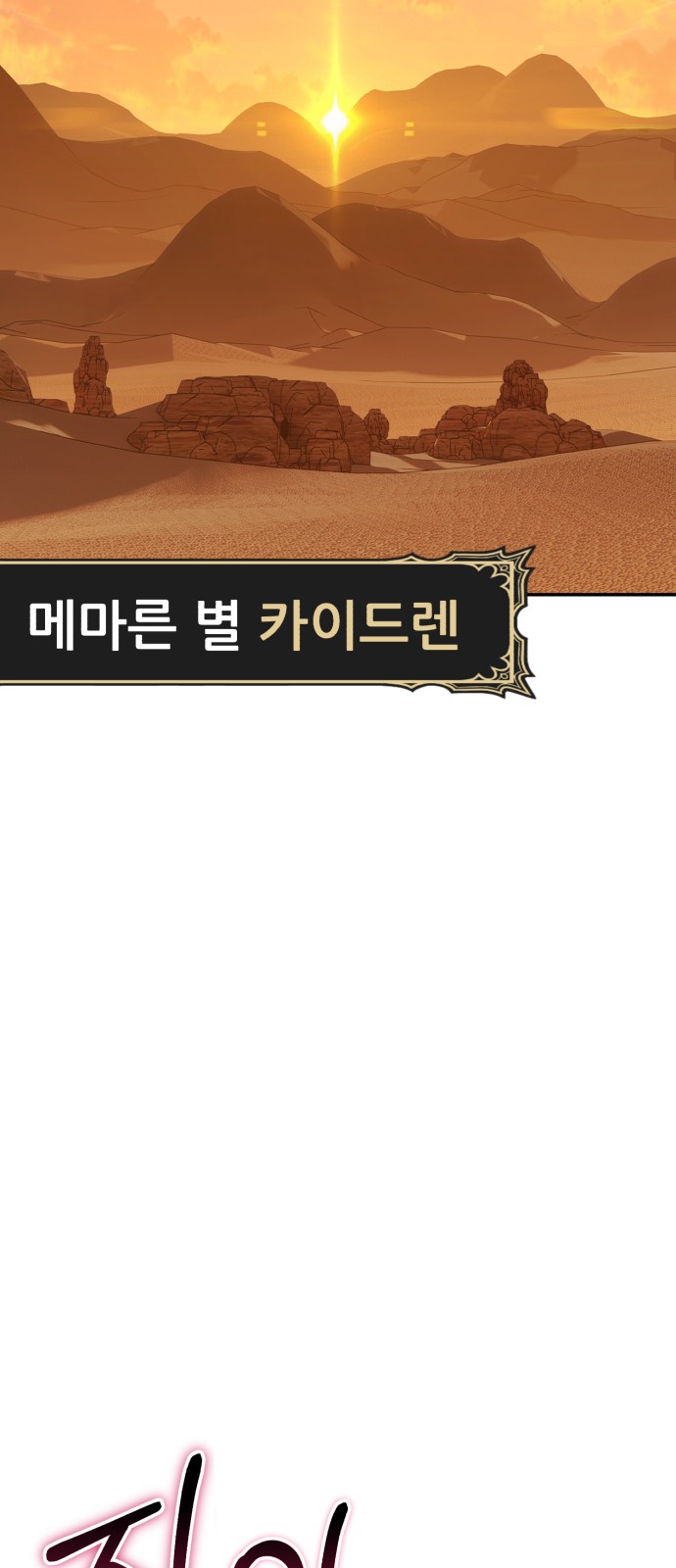 189 페이지