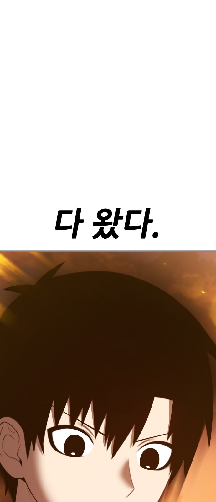 191 페이지