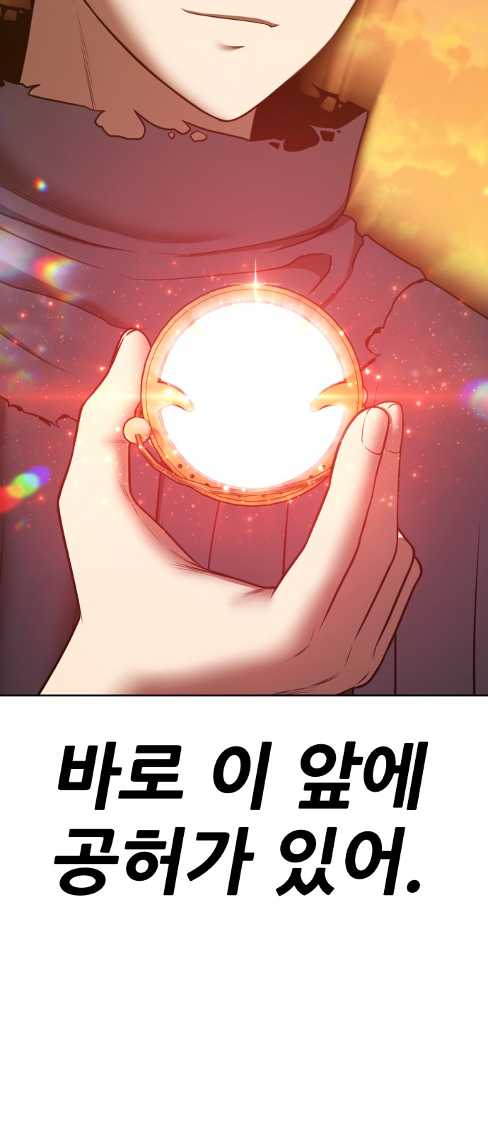 192 페이지