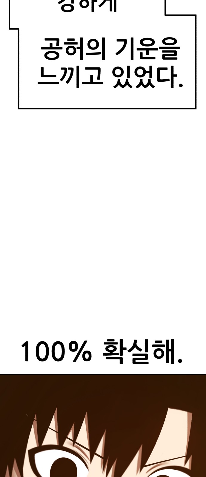 194 페이지