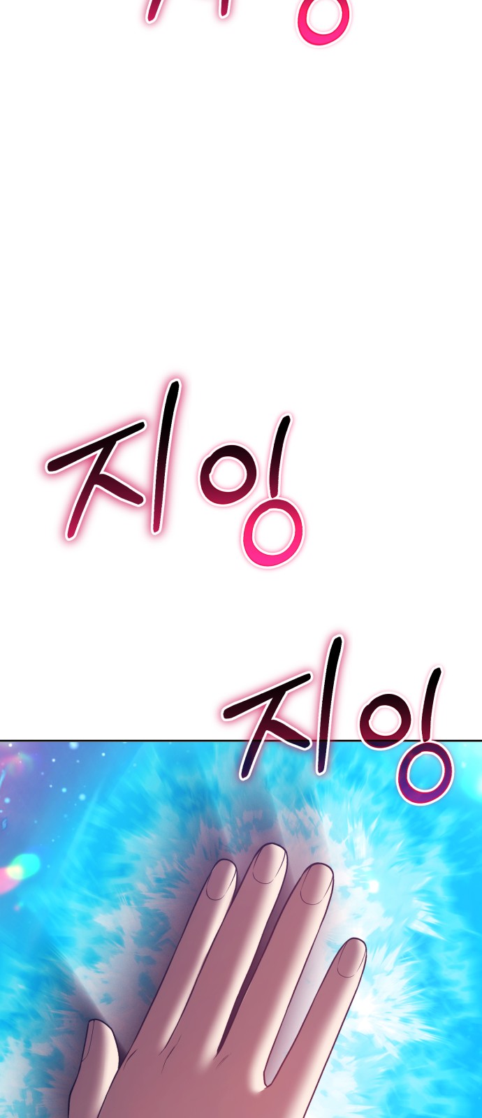 197 페이지