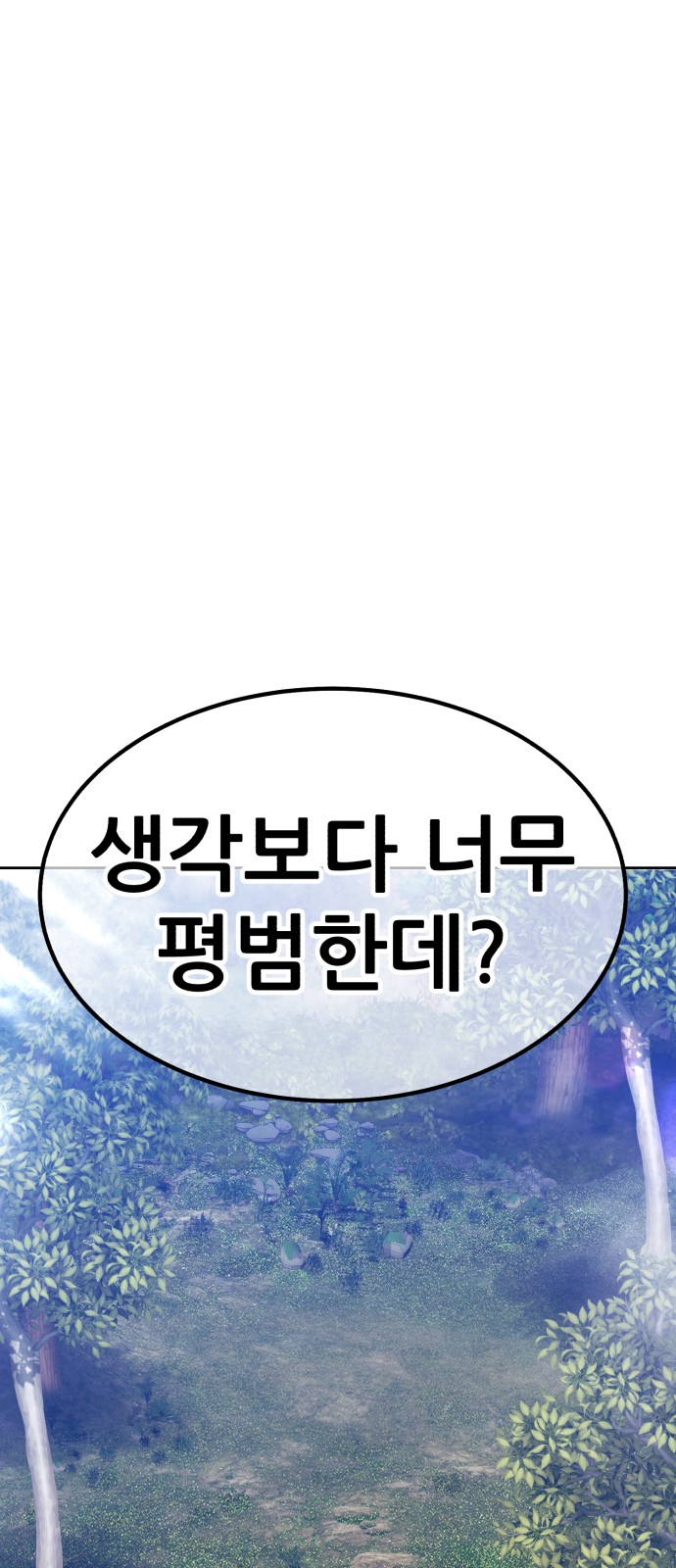 209 페이지