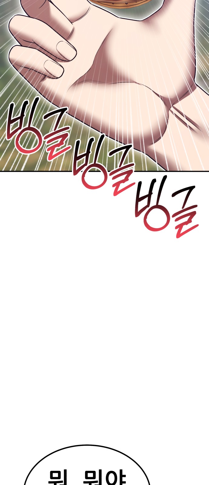 222 페이지