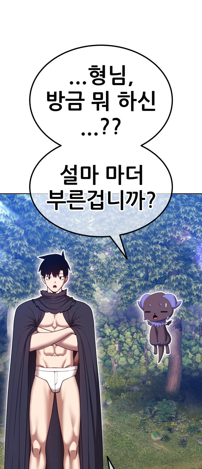 230 페이지