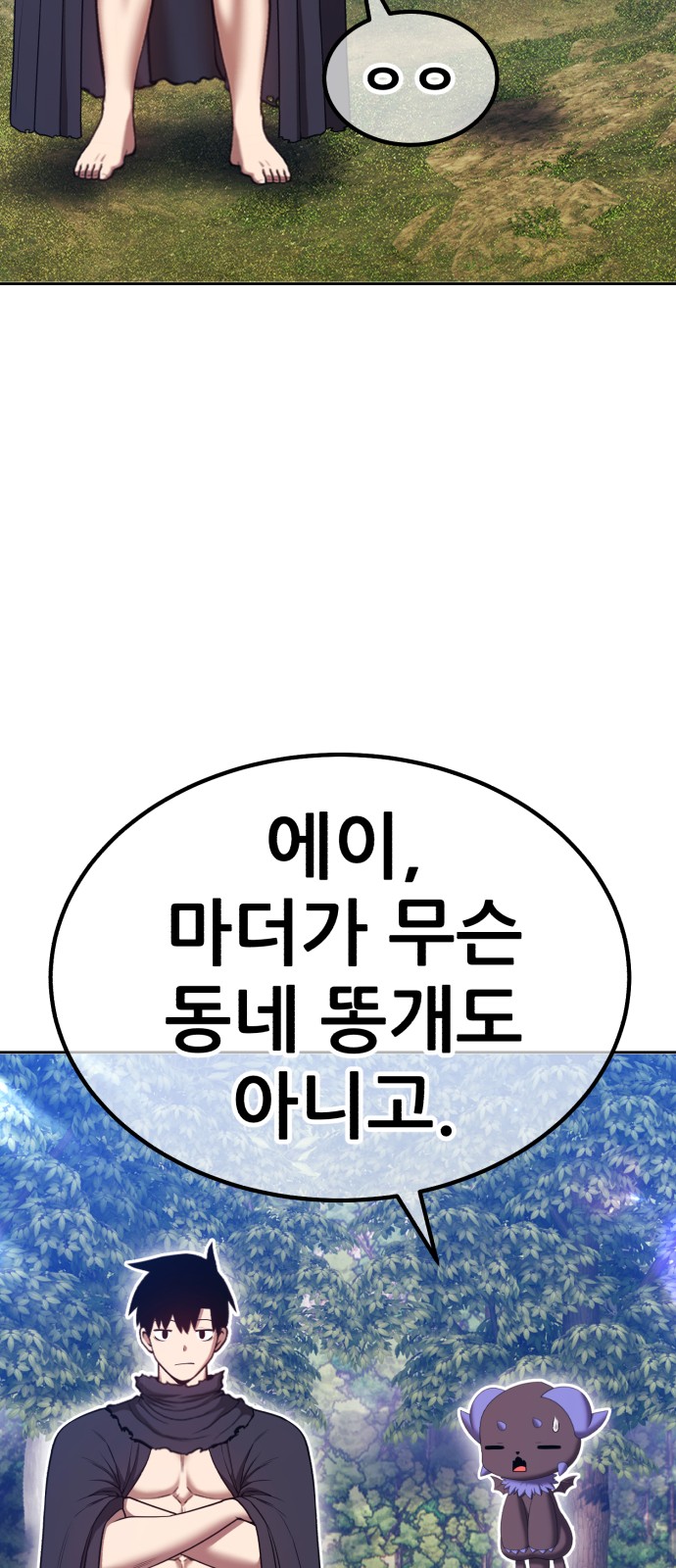 231 페이지