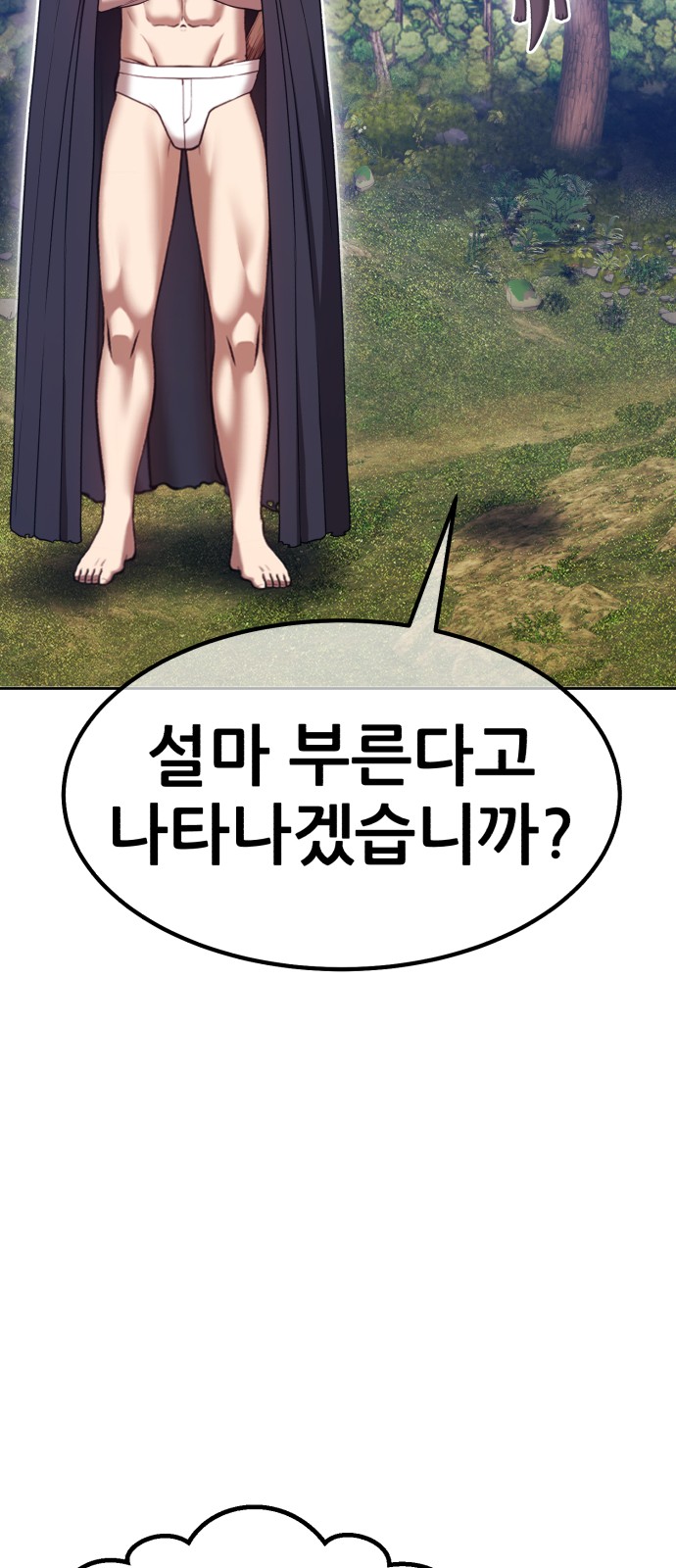 232 페이지