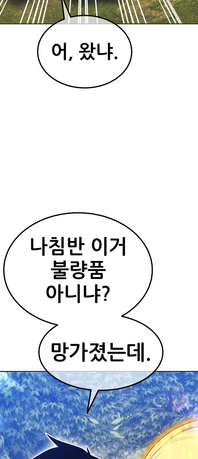 234 페이지