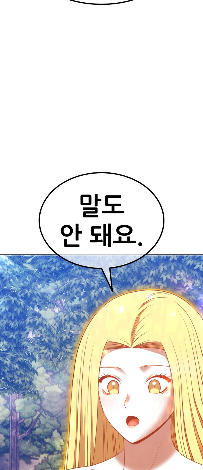 236 페이지
