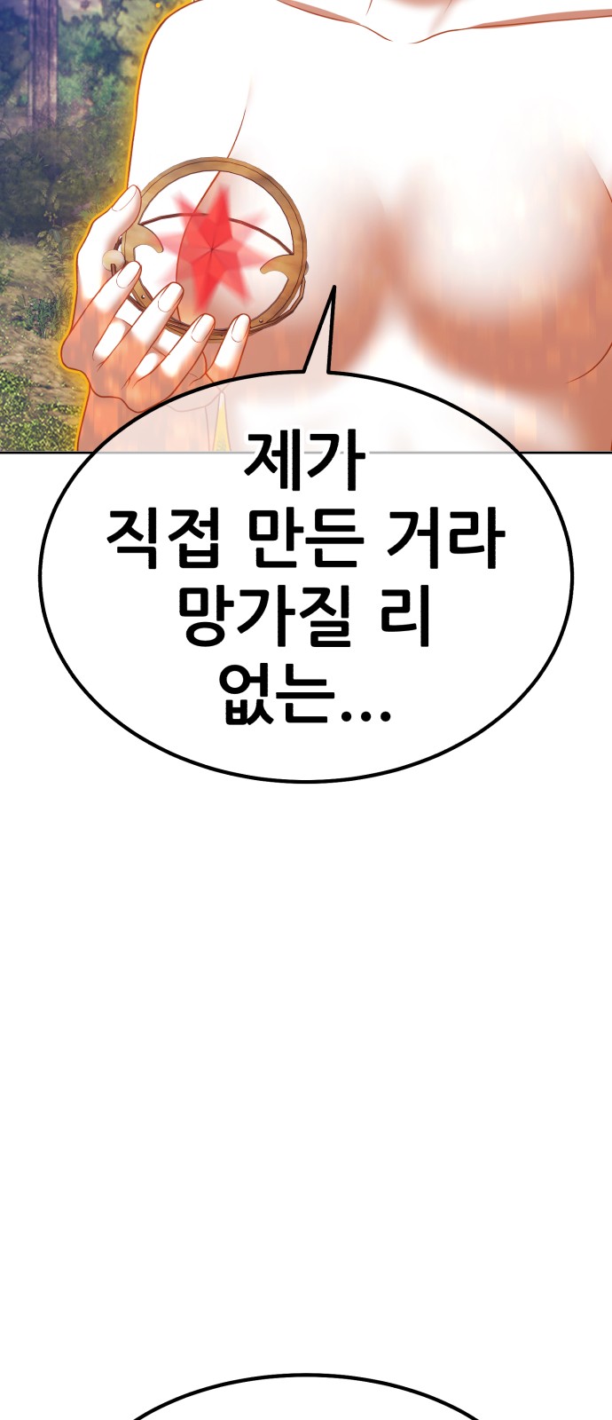 237 페이지