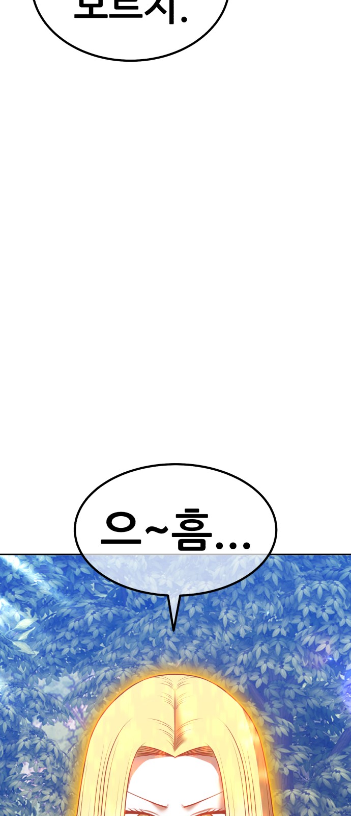 240 페이지