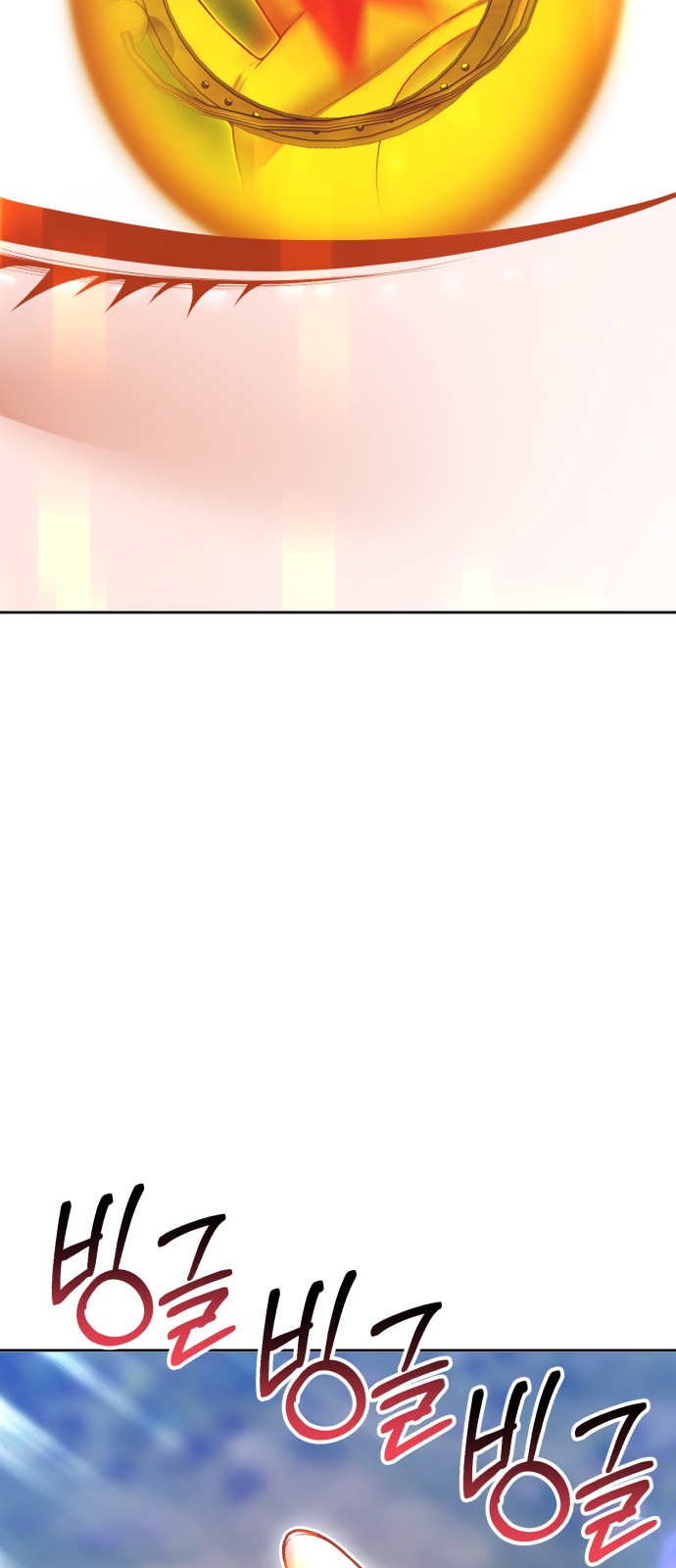 246 페이지
