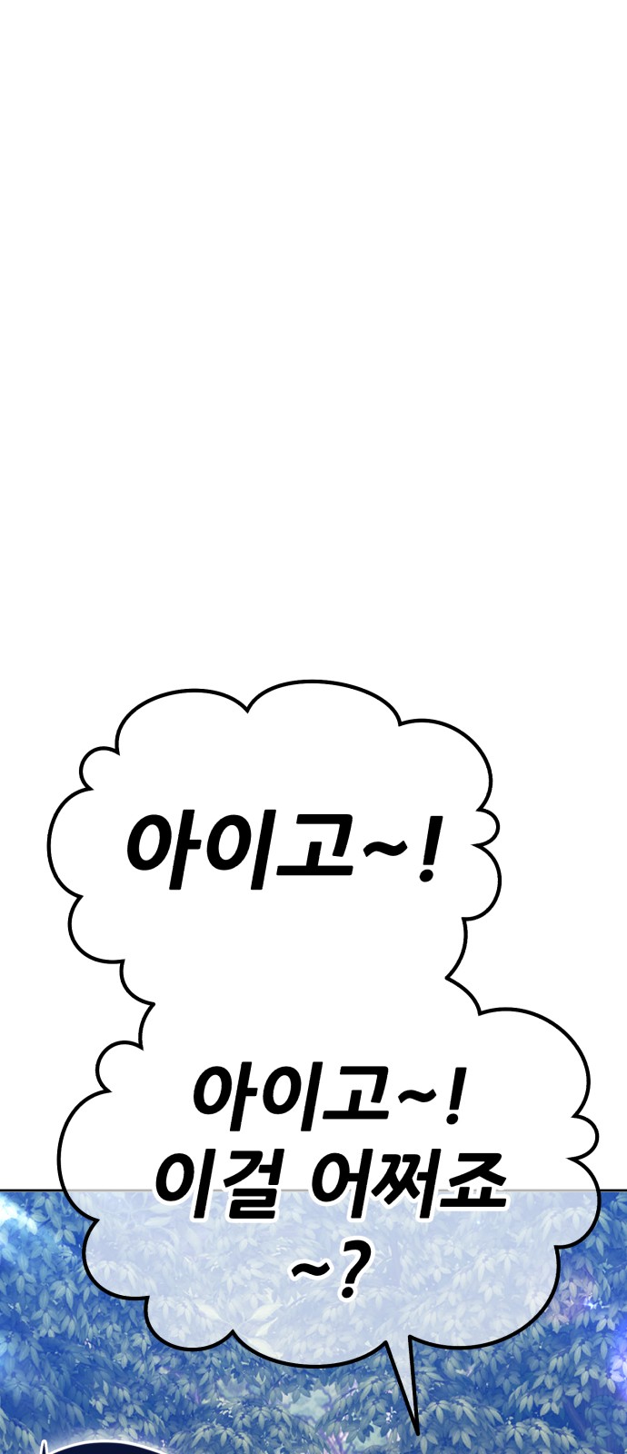 251 페이지