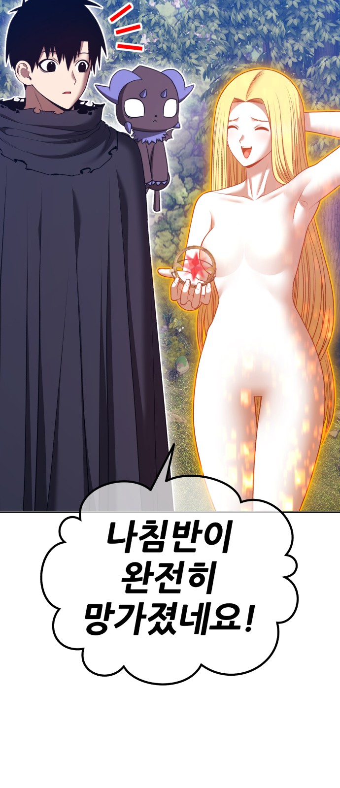 252 페이지