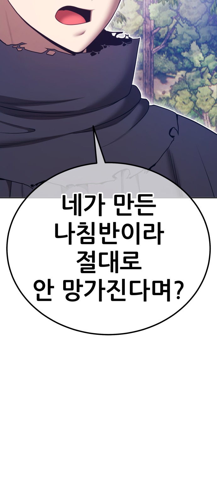 254 페이지