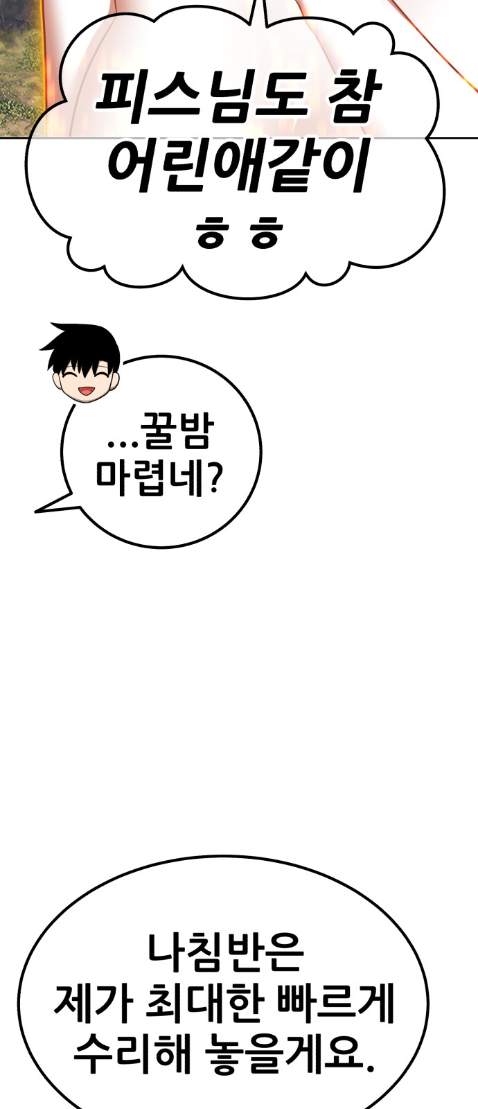 256 페이지